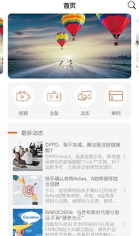 德邦教育軟件下載指南 高效獲取計(jì)算機(jī)教育資源