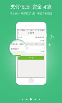 潤(rùn)教育APP v5.1安卓版 起點(diǎn)軟件園的教育利器