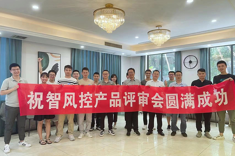從數(shù)據(jù)到知識(shí) 軟件工程研究所“數(shù)據(jù)工廠項(xiàng)目復(fù)盤(pán)會(huì)”主題活動(dòng)紀(jì)實(shí)