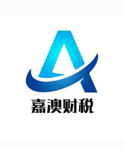 太原嘉澳企業管理咨詢 專業賦能，助力企業穩健發展
