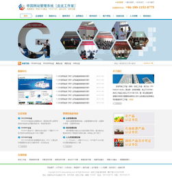 皮皮工作室出品 大氣清爽企業(yè)管理咨詢公司帝國(guó)CMS模板解析